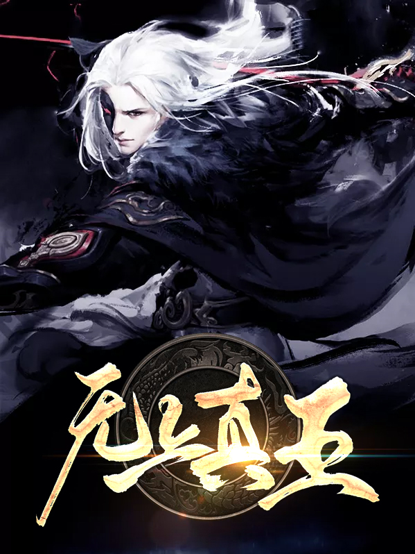 无上青龙王