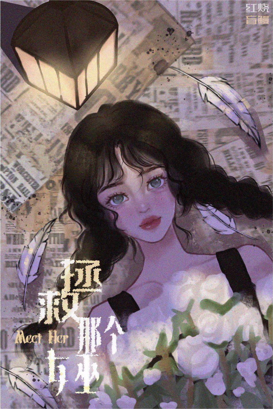 天国拯救女巫