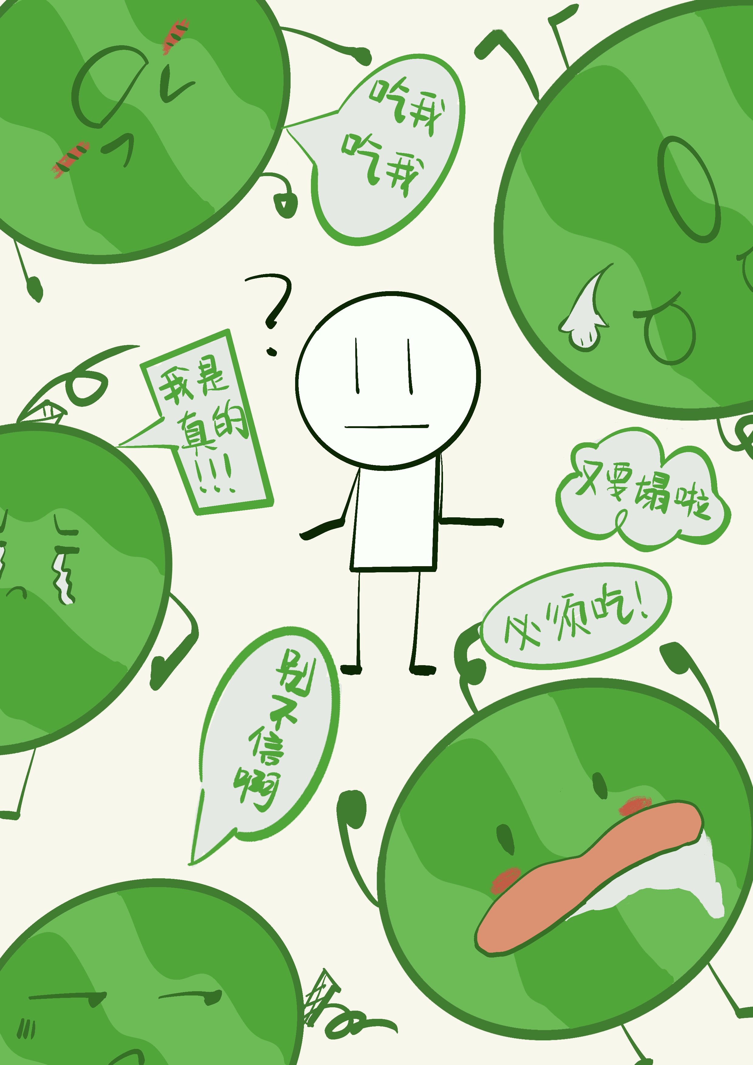 全娱乐圈都得吃我的瓜免费
