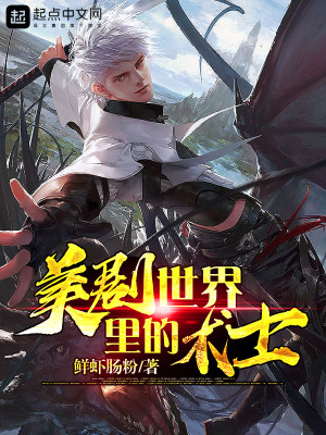 世界事件:术士的困境