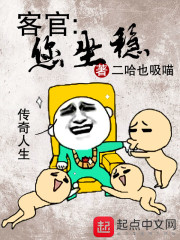 客官您打尖,还是住店?