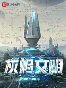 黑暗文明