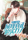徒儿的徒弟叫什么