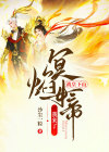 冥帝萧战天