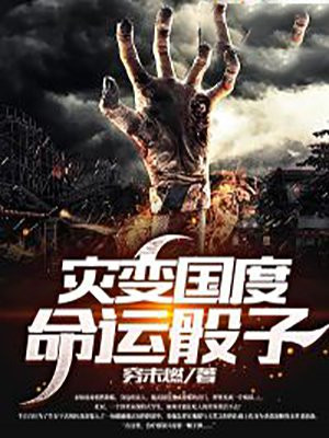 灾厄命运之矛怎么做