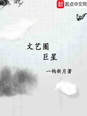 文艺巨星林雨