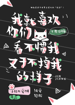 我亲手养大的白眼狼都在觊觎我的遗产 小说