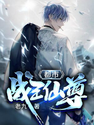 都市战尊笔趣阁