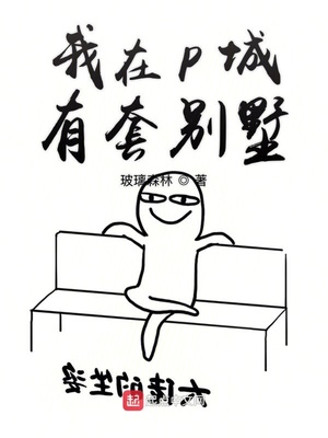 我在城楼