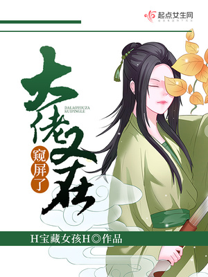 大佬又在秀恩爱小说