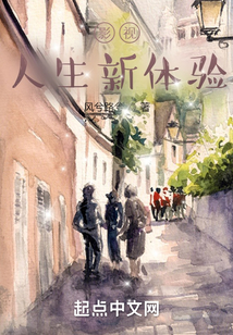 影视：人生新体验