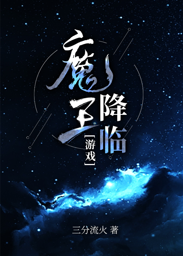 狗狗呼叫喵星魔王降临