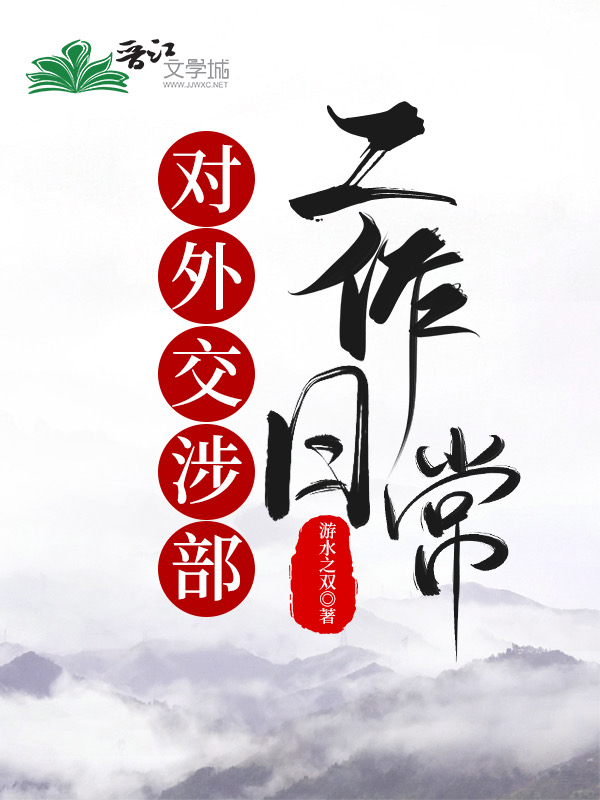 西幻八大种族