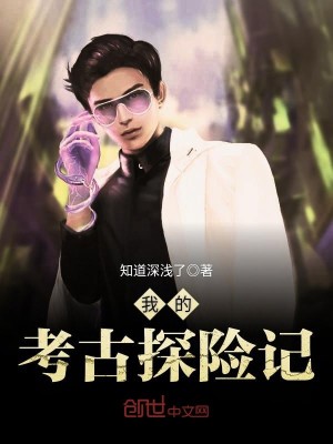 升棺发财模拟器