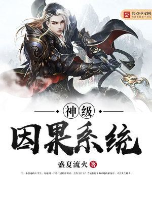 如何判断系统因果性