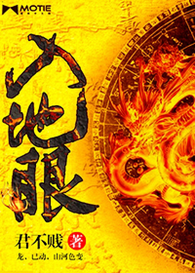 入地眼风水图解