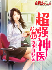 都市超级强少陈言