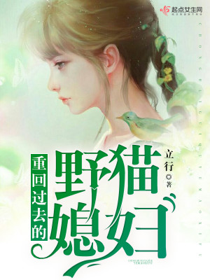 重回七九撩军夫TXT下载