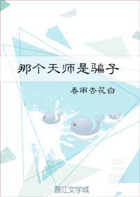 天师指的是谁