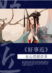 荣华一生百度云
