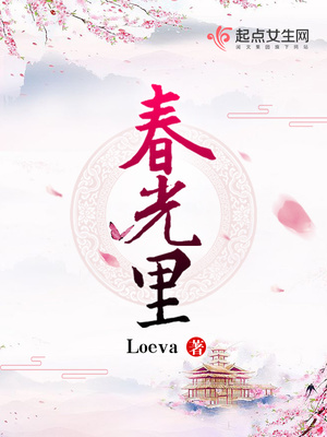 春光里二手房