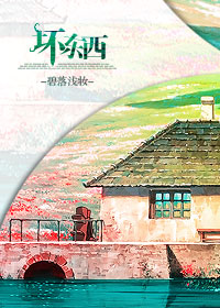 酒是好东西还是坏东西