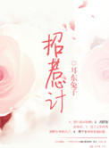 招惹计耳东兔子 百度云