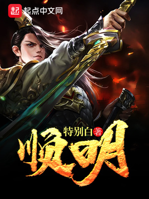 顺明百度百科