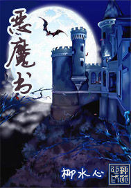 恶魔书签怎么折