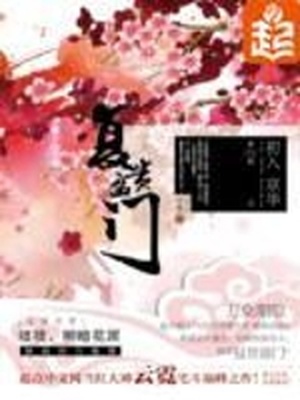 复贵盈门百度云