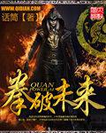 兔破未来 价格