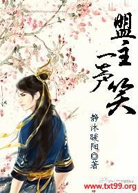 盟主一声笑 静沐暖阳
