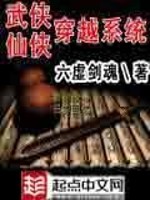 武侠仙侠手游