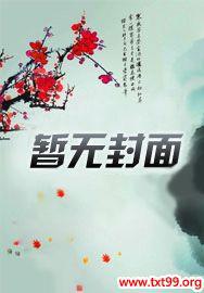 修仙之界红包版