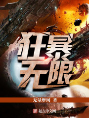 狂暴无限刀官网