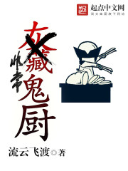 非常搞笑的鬼