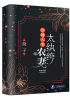 穿越八零:农妻太纨绔