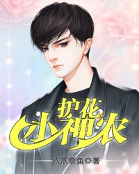 护花神农药百度百科