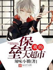 我的堡垒城池免费