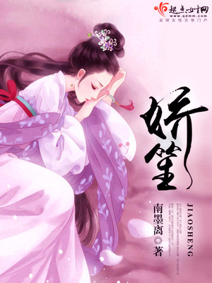 娇笙惯养梁熙梁宇