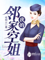 我有24颗定海神珠小说