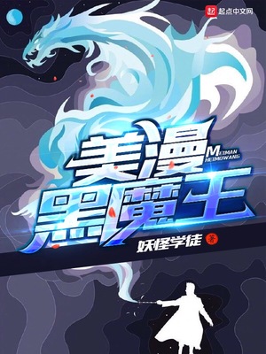 黑魔王的宝贝男孩