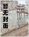 邪王独宠腹黑王妃