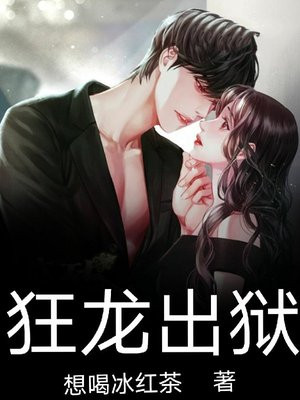 sss级战龙令