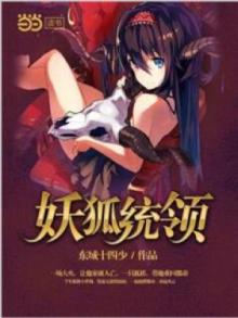 妖狐是ssr吗