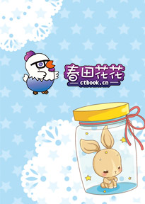 重生复仇娇女 娇侣