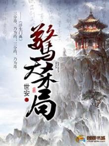 惊天杀警案