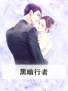 黑暗行者和黑美人三角梅区别