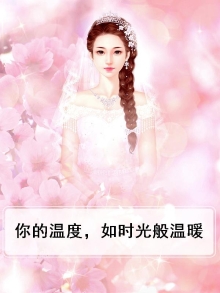 衣服是半成品,你的温度赋予它温暖