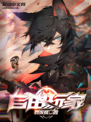 自由玩家耳机怎么样